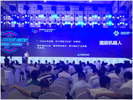 杭州機(jī)器人產(chǎn)業(yè)發(fā)展大會暨杭州(余杭)機(jī)器人產(chǎn)業(yè)園 杭州機(jī)器人產(chǎn)業(yè)發(fā)展大會暨杭州(余杭)機(jī)器人產(chǎn)業(yè)園